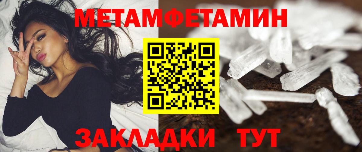 АМФ VHQ  Вход с VPN  АМФЕТАМИН  Улан-Удэ 