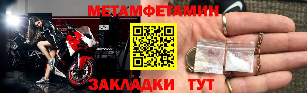 АМФ Premium Улан-Удэ