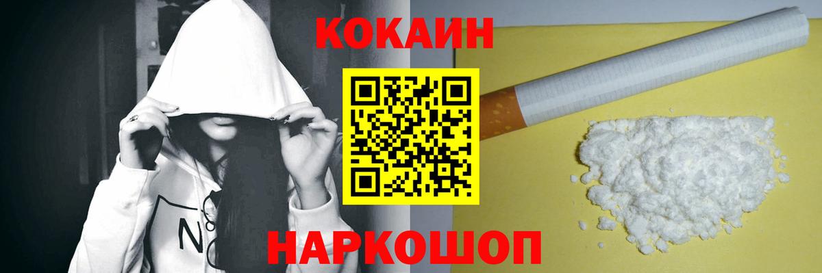 Cocaine FishScale  COCAIN Боливия  COCAIN  Улан-Удэ  Вход с VPN 