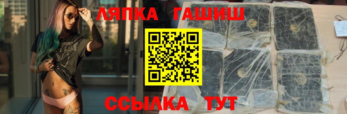 ГАШ 40% ТГК Улан-Удэ