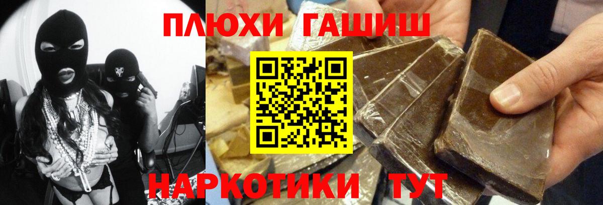 ГАШ AMNESIA HAZE  Вход с VPN  Улан-Удэ 