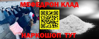 прущие крисы Можайск