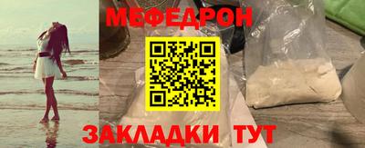 прущие крисы Можайск