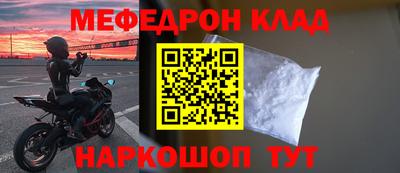 МДПВ Моздок