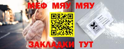 прущие крисы Можайск