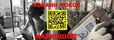 прущие крисы Можайск