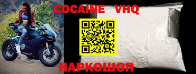 прущие крисы Можайск