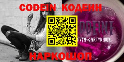 прущие крисы Можайск