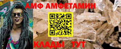 прущие крисы Можайск