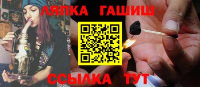 шишки Обнинск