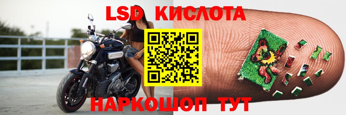 OMG ссылки  LSD-25 экстази кислота  Вход с VPN  LSD-25 экстази кислота  Улан-Удэ 