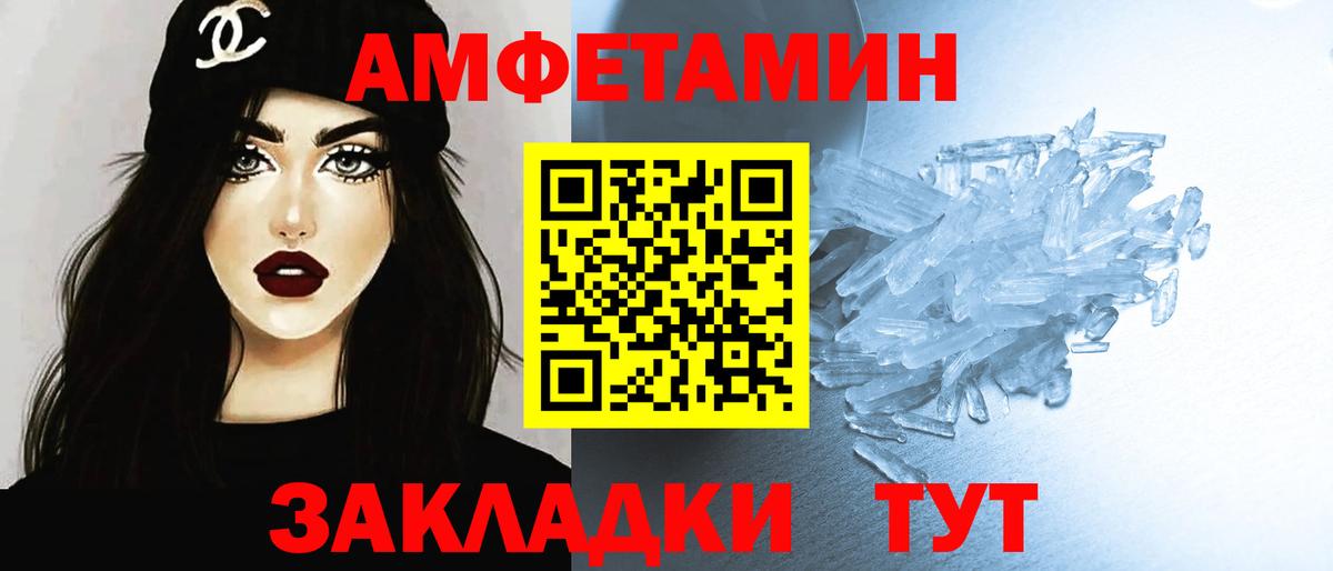 Первитин винт Улан-Удэ