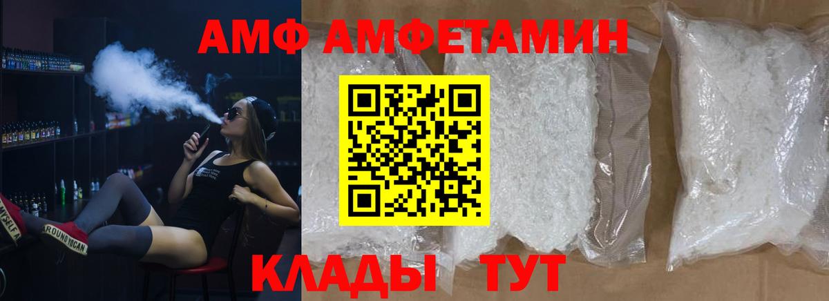 APVP Улан-Удэ