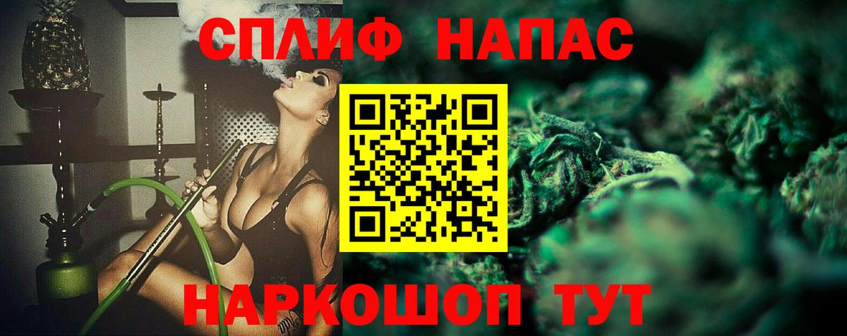Бошки Шишки VHQ Улан-Удэ
